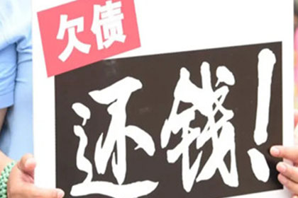 宜春收款公司